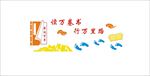 阅览图书室标语