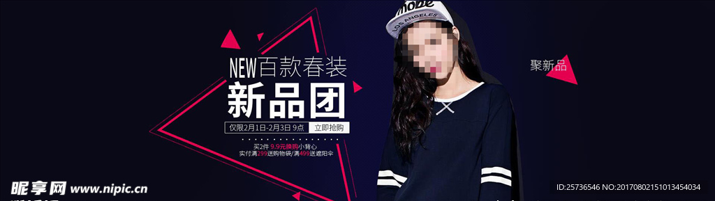 淘宝春装新品源文件海报