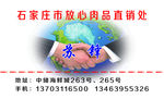 简洁名片