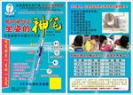 林文正姿护眼笔