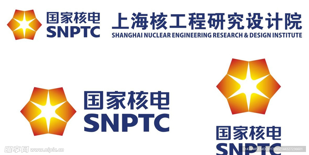 国家核电 Logo