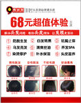 再出发   开业宣传-正