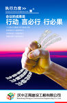 企业文化