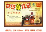 不干胶