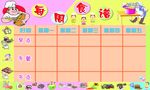 每周食谱