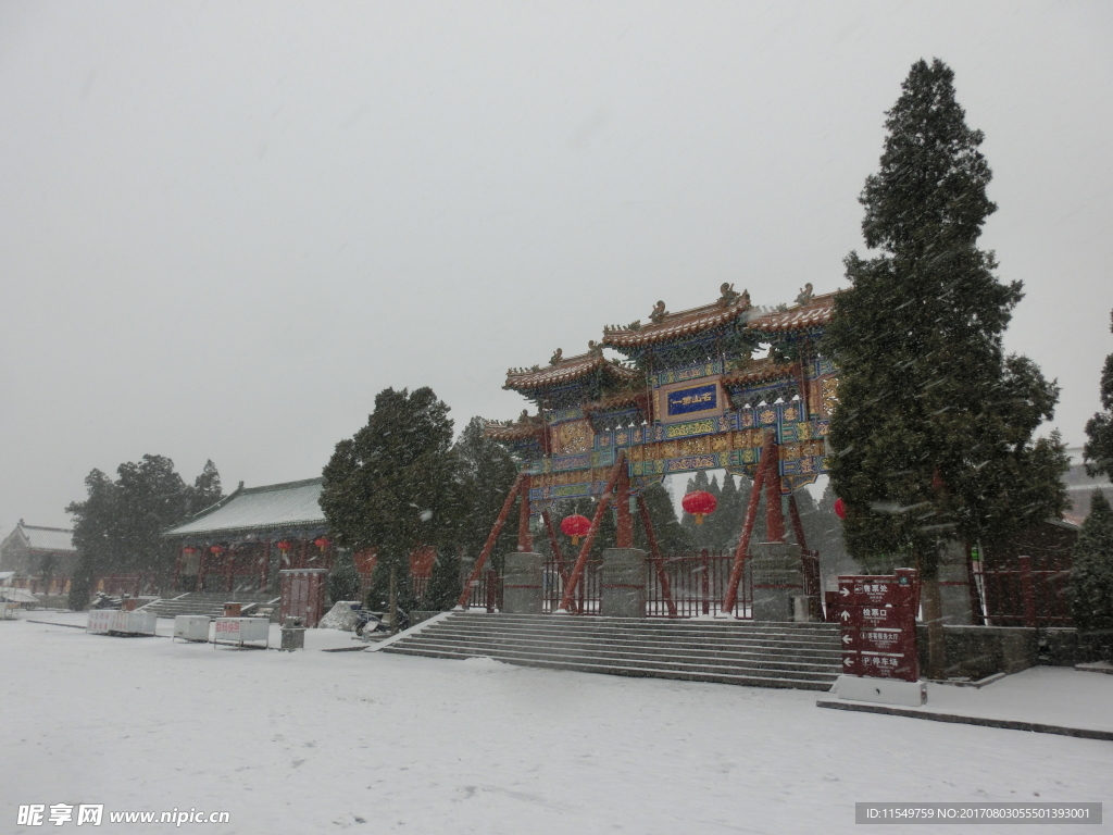 风雪中岳庙