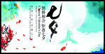 七夕