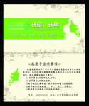 苗方美容