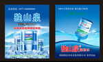 水卡