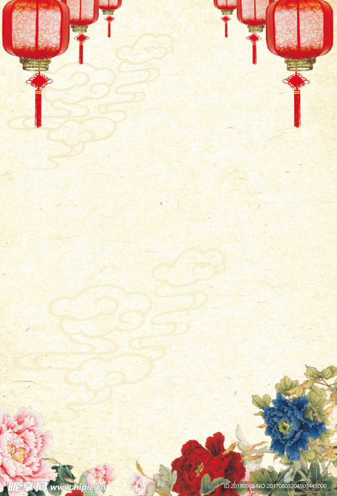 中国文化背景