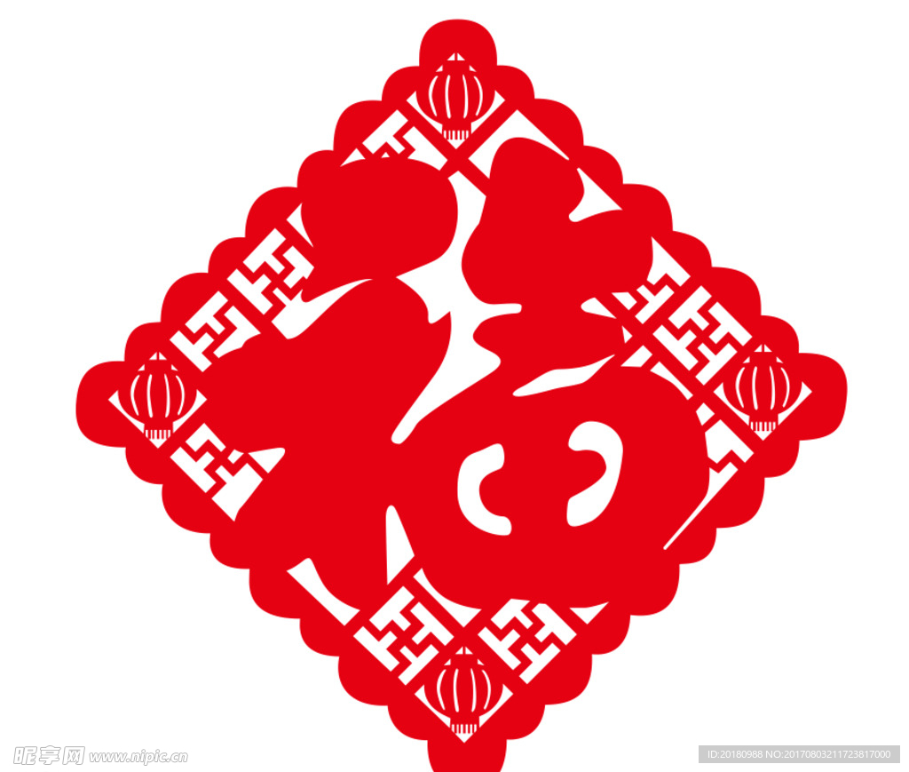 福字剪纸