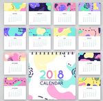 2018精品日历