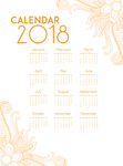 2018精品日历