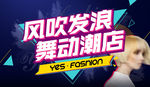 美发banner