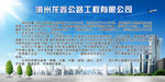 公司简介