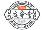 庆翠堂logo