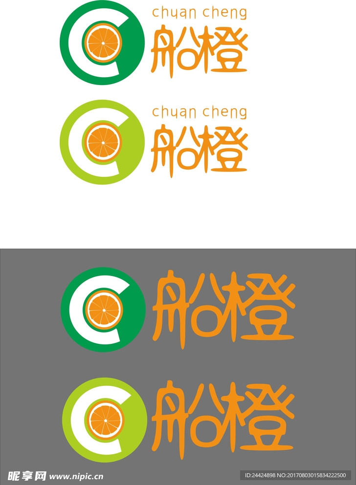 船橙LOGO