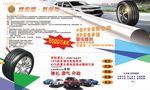 路安顺