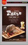 欧美特色烘焙面包美食海报