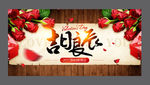 结婚 婚礼