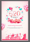结婚 情人 浪漫