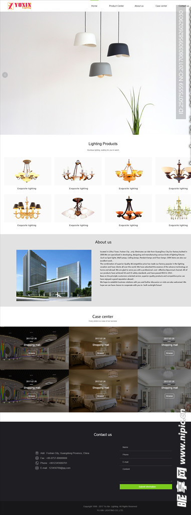 企业网站首页设计
