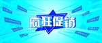 大清仓
