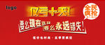 大清仓