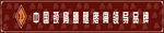 中国颈肩腰腿疼痛领导品牌