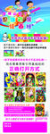 绘画展架