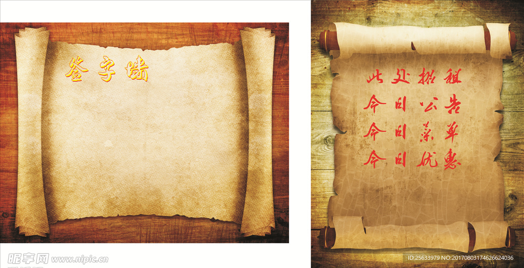 牛皮纸 防旧纸