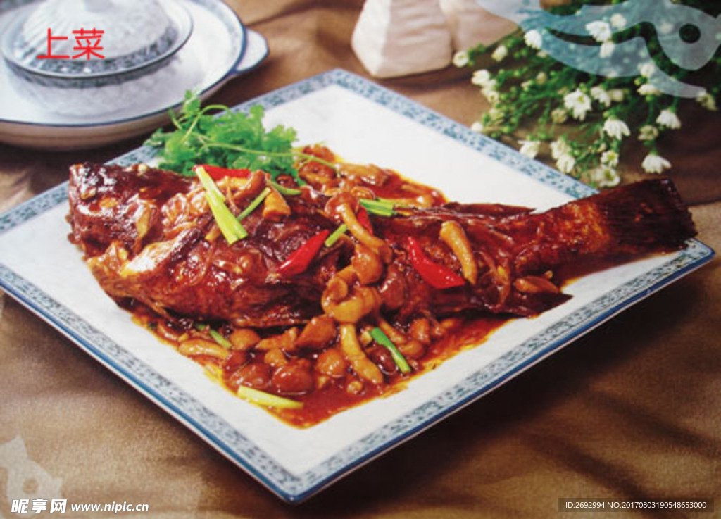 红烧鱼招牌菜.