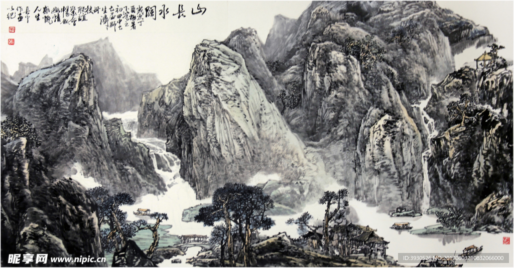 山长水阔