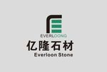 亿隆石材logo