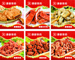 康都炸肉灯箱