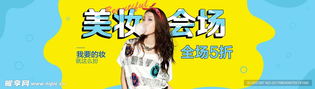 女装