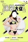 POP夏日泳装促销优惠几何海报