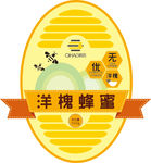 蜂蜜包装标签