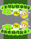 正反面KT板