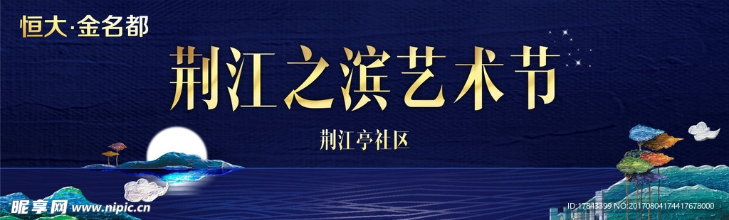 滨江