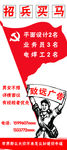 广告公司招聘