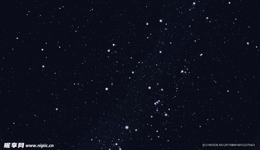 繁星