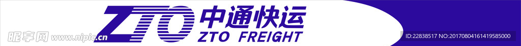 中通快运   logo