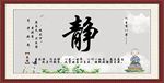 静设计图