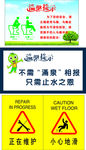 物业标识 转