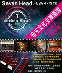 酒吧