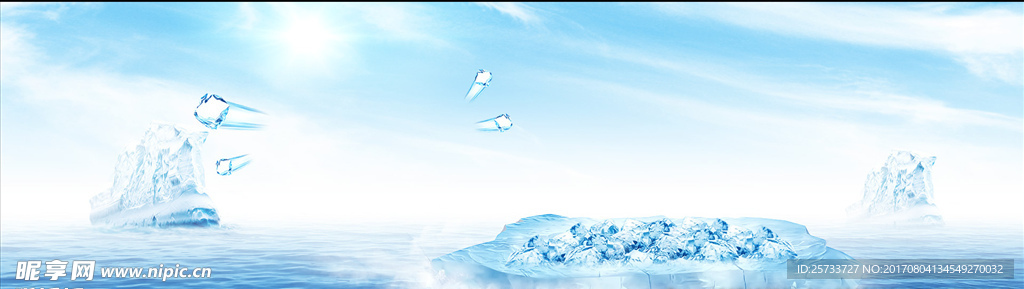 冰块背景海报