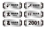 卫生间标识