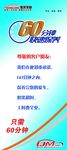 快速保养承诺