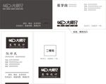 装修公司名片